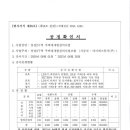 2021년 04월 공정확인서-공정률 7.92% 이미지