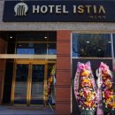 호텔이스티아 이미지