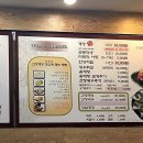 옹기꽃게장