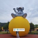 나로우주센터, 우주항공축제 후기, 대구초등학생체험, [서부통신경외과] 달서구, 대명동, 서부정류장역