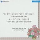 우덕초등학교 | 환자 분이 직접 작성한 돌발성 난청 치료후기 그리고 시 한편