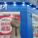 다비치 보청기 인천구월점 이미지