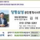 복지낚시터 이미지