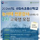 ㅡ 눈사태:수색과 구조 교육생 모집 : 무료 이미지
