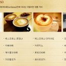 카페54 이미지