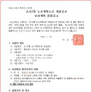 소로 1-49 이미지