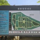 너나들이캠핑장 이미지