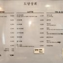 도담상회 이미지