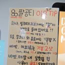 팔공티대
