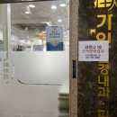 가인연합내과신경과의원 이미지