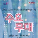 수요무대 : '윤슬 With Friends' 공연, 10.21(수) 7:30 사상인디스테이션 소란동 이미지