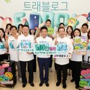 트래블로그 이미지