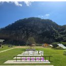 거대한 암벽 앞 이색 카페, 스톤크릭(STONECREEK) 내돈내산 후기 | 암벽 뷰 카페 다녀왔다