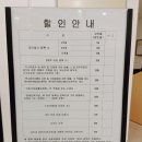 남구실내빙상장 이미지