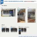 서한이다음레이크뷰 | 대구간판업체 도원서한이다음레이크뷰 캡스 경비초소 간판 제작 후기