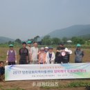 인천강화지역자활센터 이미지