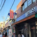 대신미싱골목 이미지