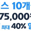 M.J 휘트니스 이미지