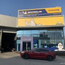 미쉐린타이어 대전총판 이미지