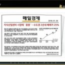 부성전자 이미지