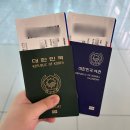 중앙프라자약국 | 인천공항 아시아나 인천 몽골울란바토르행 OZ567 기내식 터미널 좌석 후기