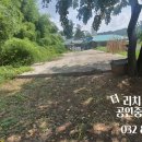 리치제일공인중개사사무소 이미지