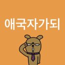 조민수갈비 | 팍팍한 인생 끝에 한 줄기 빛