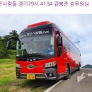 2023.08.31(목), 동악산+청류동계곡, [gps 트랙, 코스지도, 일기예보, 탑승버스 공지] 이미지