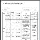 탐랑성