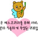 킹아로마 이미지