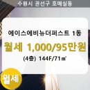 71에비뉴 이미지