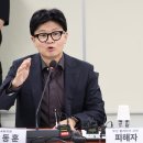 한동훈 "민주당의 복수심 마케팅... 노무현, 이제는 말해야 한다" ㅣ문화 일보 - 이미지