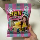 GS25마곡에코점 | GS25 스웨디시 젤리, 젼언니 스윗믹스젤리 솔직 리뷰