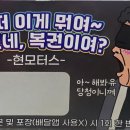 정비클럽모터스 이미지