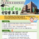 초등학력인정 문해교육 이미지