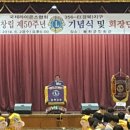 김기택축사 이미지