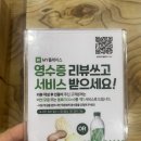 영수축산 이미지