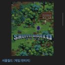유니월드 - 부산진구 | 서현 방탈출 상상의문 '셔플월드' 상세 후기 (추천 인원, 장치, 정보 등) [유니방탈03]