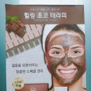 미채움 스킨케어