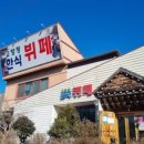 큰맘할매순대국포항