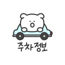 개봉동 장어 이미지
