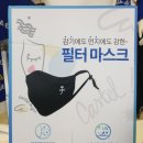 까스텔바작 경산점 이미지