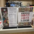 성수미술관(안산점) | [안산데이트코스] 성수미술관 안산점 후기