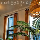 강명빌딩 민간 개방화장실 | 서울파티룸 파티룸 공간후 을지로점 주말 데이트 추천