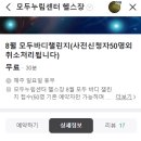 모두누림센터 2층 이미지