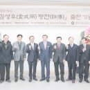 김성우축사 이미지