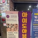 도아뷰티 이미지