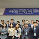 해양빌딩 이미지