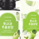 나린이네 사과 이미지