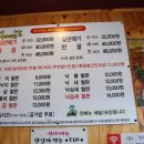 철판떼기(범서) 이미지